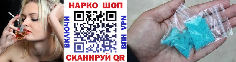 Где продают наркотики Астрахань Альфа ПВП Cocaine ссылка на мегу Меф мяу мяу Каннабис ГАШ