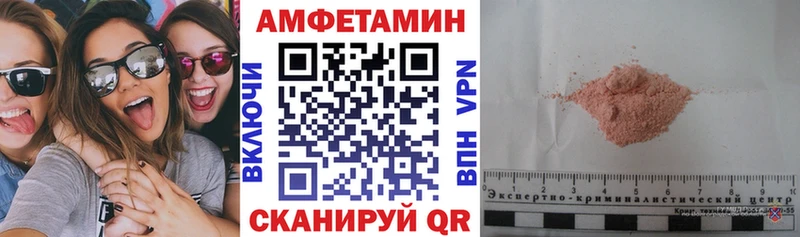 АМФЕТАМИН 98%  Астрахань 