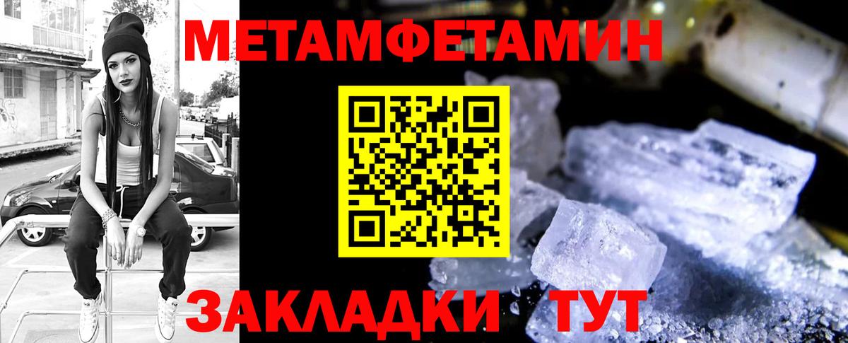 Amphetamine  Amphetamine  Вход с VPN  АМФ 98%  Астрахань 