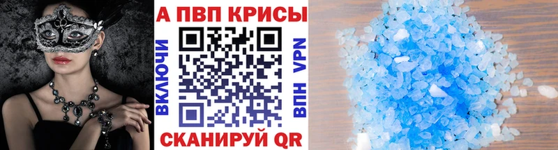 блэк спрут ссылки Астрахань Alpha-PVP СК КРИС