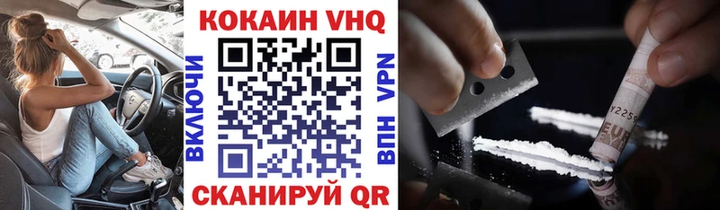 ОМГ ОМГ рабочий сайт  как найти закладки  Астрахань  Кокаин Перу 