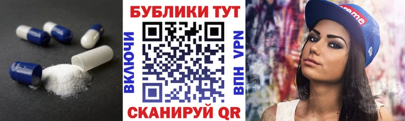 Экстази XTC  продажа наркотиков  Астрахань 