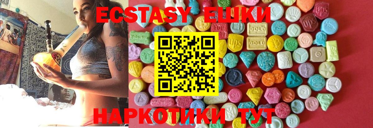 Метамфетамин Астрахань