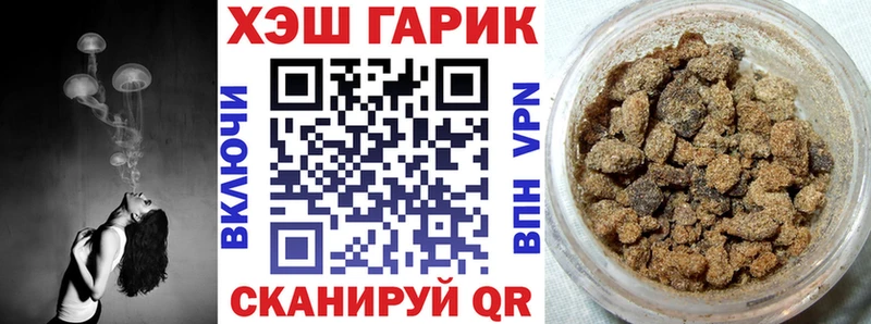 ГАШИШ индика сатива  Астрахань 