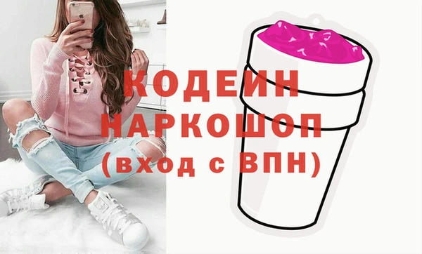 мефедрон Остров