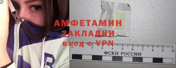ECSTASY Нязепетровск