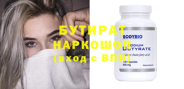 спиды Осташков
