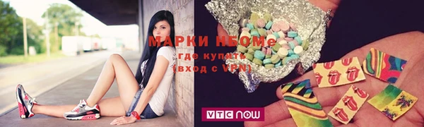 мдпв Осинники