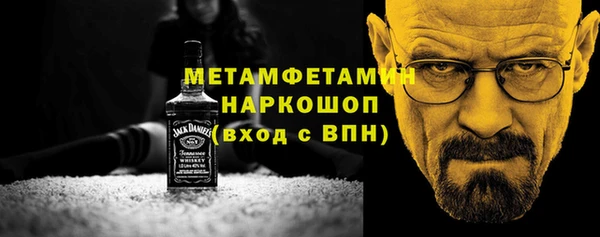 мефедрон Остров