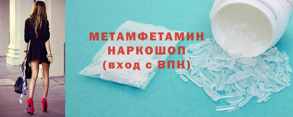 спиды Осташков