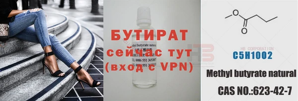 мефедрон Остров