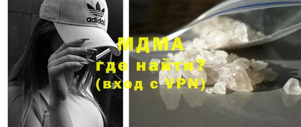 мдпв Осинники
