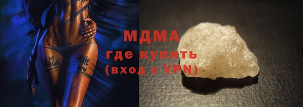спиды Осташков