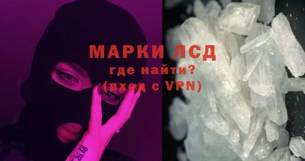 мдпв Осинники