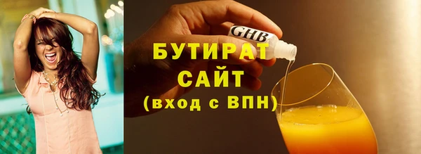 спиды Осташков