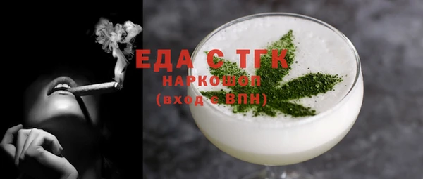 спиды Осташков