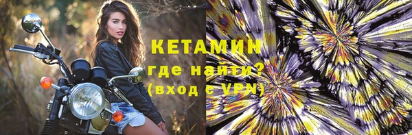 спиды Осташков