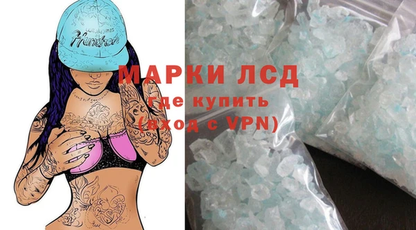 спиды Осташков