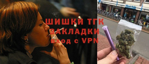 спиды Осташков