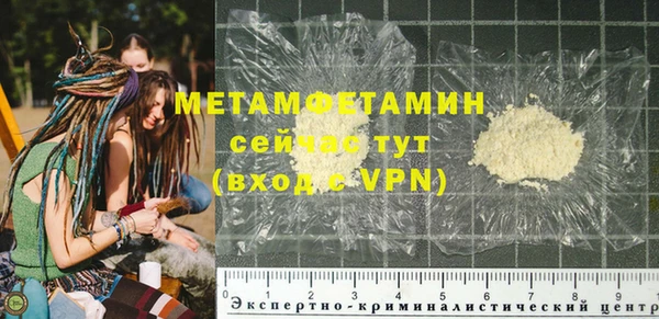 спиды Осташков