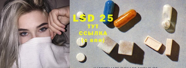 мдпв Осинники