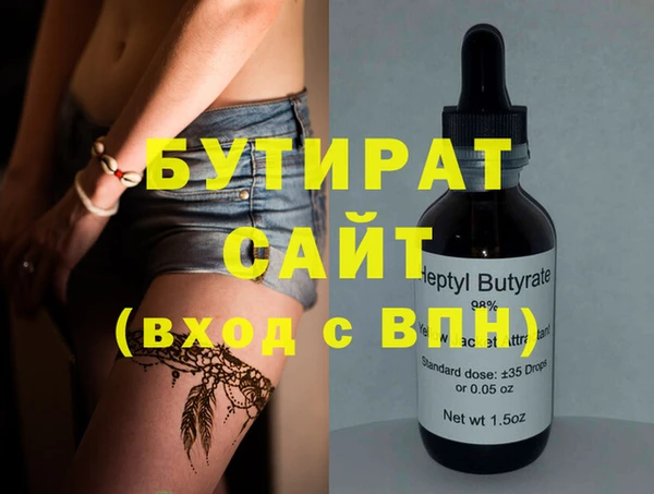 мдпв Осинники