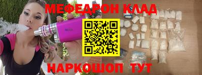 первитин Аргун