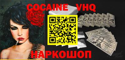 бошки Апрелевка