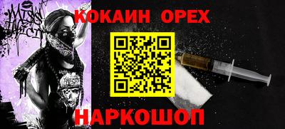 прущая мука Апшеронск
