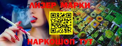 прущая мука Апшеронск