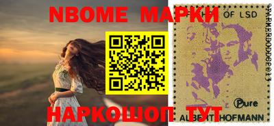 первитин Аргун