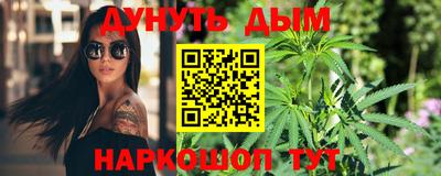 прущая мука Апшеронск