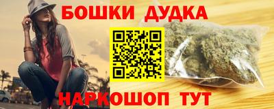 бошки Апрелевка