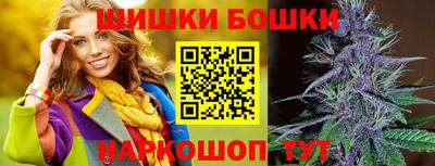 бошки Апрелевка