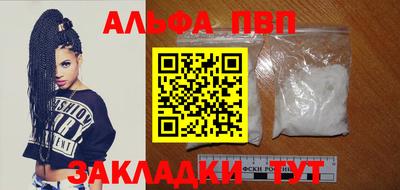 первитин Аргун