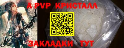 первитин Аргун