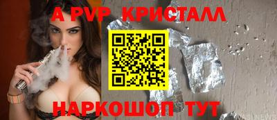 бошки Апрелевка