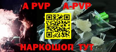 прущая мука Апшеронск