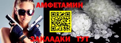 прущая мука Апшеронск