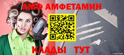 первитин Аргун