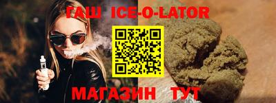 прущая мука Апшеронск