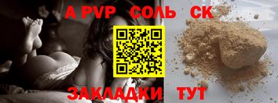 первитин Аргун