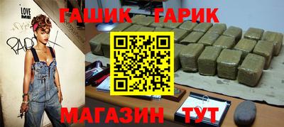 прущая мука Апшеронск