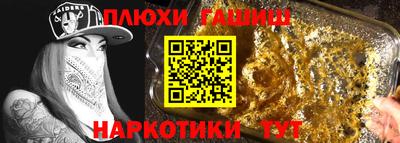 прущая мука Апшеронск