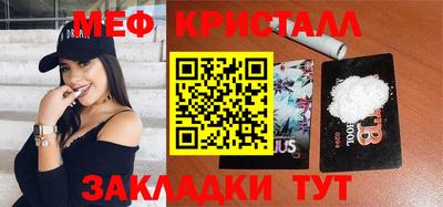 прущая мука Апшеронск