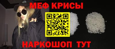 первитин Аргун