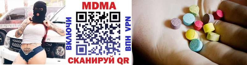MDMA кристаллы MEGA зеркало Астрахань закладка