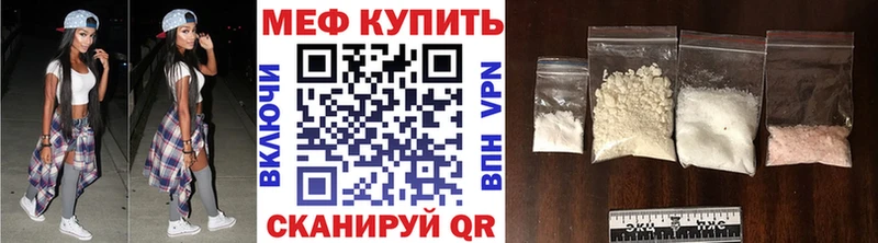 Мефедрон 4 MMC  Астрахань 