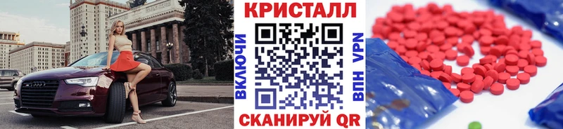 Первитин Декстрометамфетамин 99.9%  где купить наркоту  Астрахань 