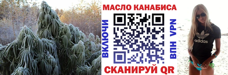 ТГК вейп с тгк  Астрахань 